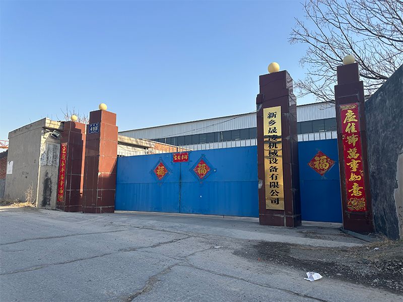 廠容廠貌